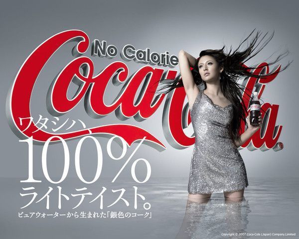 Coca cola