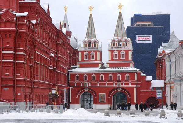 Moscou,Russie