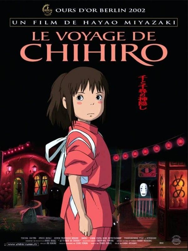 Le voyage de Chihiro